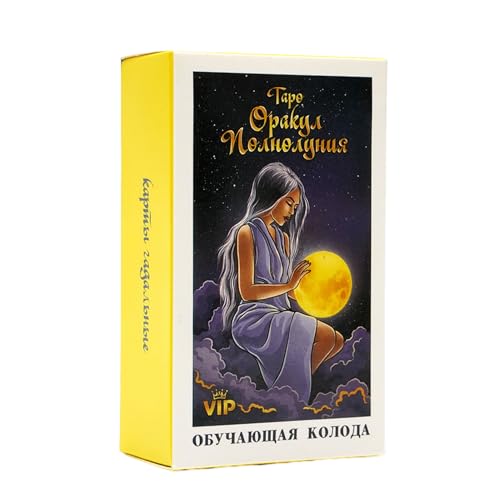 Tarot Cards, Divination Deck, Russian Printed Instruction Guide Delivers Profound Clarity, Vivid Artwork Sparks Self-Reflection, Family Game for Lively Home Gatherings Tarot Cards, Divination Deck, Russian Printed Instruction Guide Delivers Profound Clarity, Vivid Artwork Sparks Self-Reflection, Family Game for Lively Home Gatherings von Fravsiu
