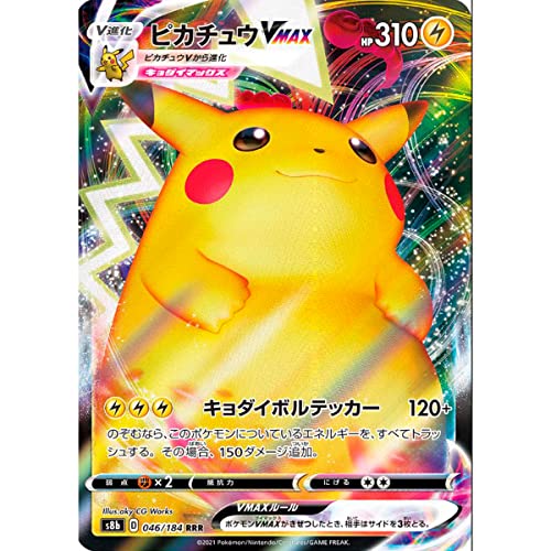 Pokemon Karten individuelle Kollektion VMAX Climax, japanische Karte, offizielle Pokemon-Karten, Pokemon VMAX, GX oder V (Pikachu VMAX (S8b 046)) von Friki Monkey