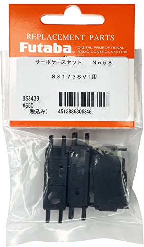 Futaba S3173SVi - Kofferset von Futaba
