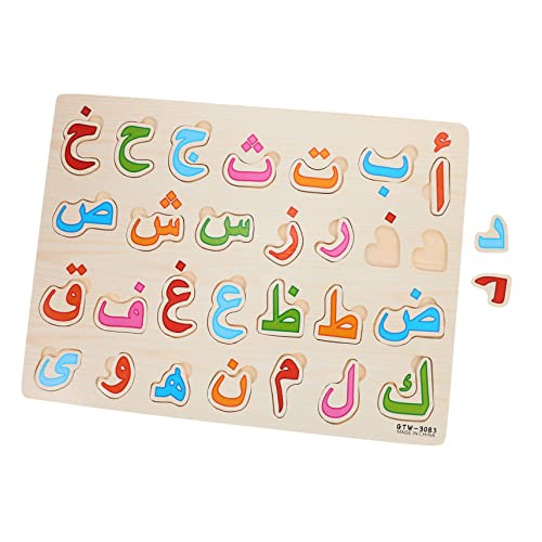 GALPADA 1Satz Holzrätsel Arabisches Alphabet Puzzle Pädagogisches Kognitiven Fähigkeiten und Hand Augen Koordination für Kleinkinder und Vorschulkinder von GALPADA