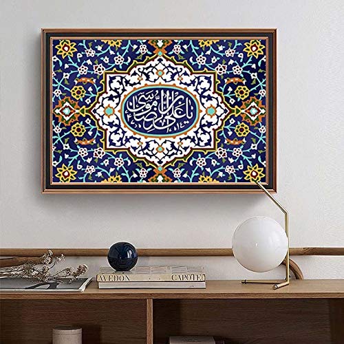 Puzzle 1000 Teile Allah Islamische Kalligraphie Kunstnachrichten Muslimische religiöse Koranmalerei Modernes Bilderpuzzle 1000 Teile Tiere Geschicklichkeitsspiel für die ganze Familie,75 * 50 cm Puzzle 1000 Teile Allah Islamische Kalligraphie Kunstnachrichten Muslimische religiöse Koranmalerei Modernes Bilderpuzzle 1000 Teile Tiere Geschicklichkeitsspiel für die ganze Familie,75 * 50 cm von GDFWB