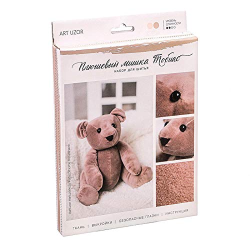 GMMH Nähset Bastelset zum Selbermachen Puppen (Bär Tobias 17 cm) von GMMH