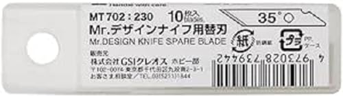 MR.HOBBY\ミスターホビー MT702 Mr. Design Knife Spare Blade, Mr. Tools, Ersatzklingen, Werkzeug für Modellbau, Für MT701, Auswechselbar, Metallfarben, Stahl, 10 Stück MR.HOBBY\ミスターホビー MT702 Mr. Design Knife Spare Blade, Mr. Tools, Ersatzklingen, Werkzeug für Modellbau, Für MT701, Auswechselbar, Metallfarben, Stahl, 10 Stück von GSI Creos