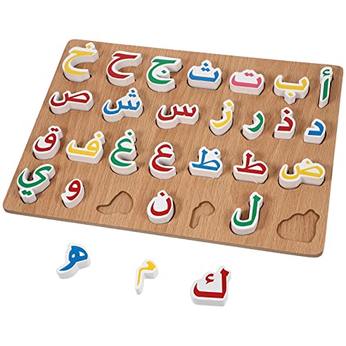 Puzzles Arabisches Alphabet Puzzlebrett Arabische Holzbuchstaben Blöcke Montessori Passendes Lernspielzeug Frühe Lernspielzeug Für Kinder Alif Ba Puzzle von Gadpiparty