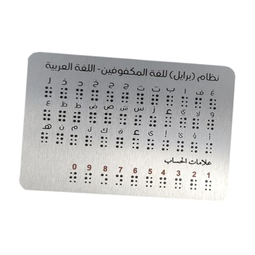 Arabische Braille Alphabet Zahlen Arabisch Braille Board für Kinder Erwachsene Arabische Braille Alphabet Zahlen Arabisch Braille Board für Kinder Erwachsene von HuadaXtai