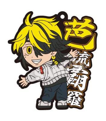 Hanemiya Kazutora Bandai Shokugan Rubber Variation Schlüsselanhänger Strap PVC Original Normal von Generic