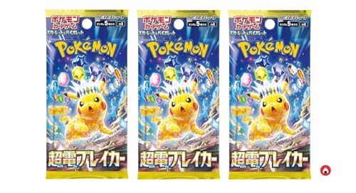 [ 3 PACK ] Set mit 3 Boosterpacks Japanische Pokemon JAP Super Electric Breaker - FOLGORANTI von Generisch