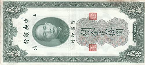Generisch China Pick-Nr: 328 gebraucht (III) 1930 20 Customs Gold Units (Banknoten für Sammler) von Generisch