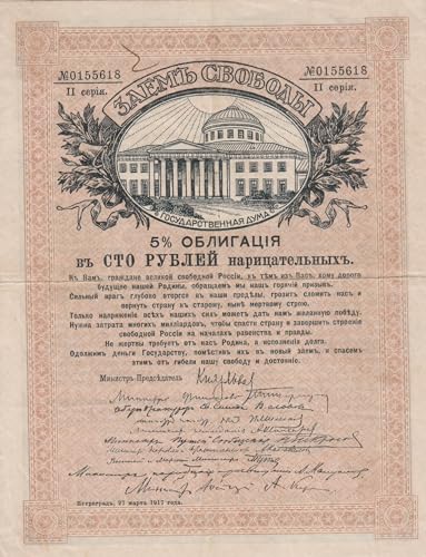 Generisch Russland Pick-Nr: 37D gebraucht (III) 1917 100 Rubles (Banknoten für Sammler) von Generisch