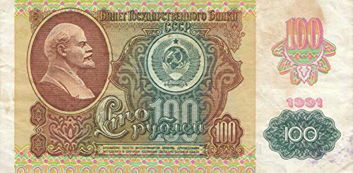 Sowjet-Union Pick-Nr: 243a gebraucht (III) 1991 100 Rubles (Banknoten für Sammler) von Generisch
