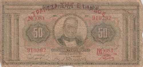 Griechenland Pick-Nr: 97a stark gebraucht (IV) 1927 50 Drachmai (Banknoten für Sammler) von Generisch