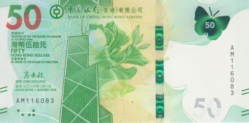 Hong Kong Pick-Nr: 349a bankfrisch (I) 2018 50 Dollars (Banknoten für Sammler) von Generisch