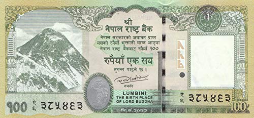 Nepal Pick-Nr: 80 bankfrisch (I) 2015 100 Rupees (Banknoten für Sammler) von Generisch