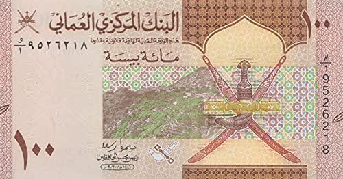 Oman Pick-Nr: 49 bankfrisch (I) 2020 100 Baisa (Banknoten für Sammler) von Generisch