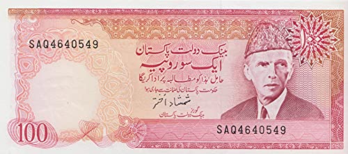 Pakistan Pick-Nr: 41 bankfrisch (I) 1986 100 Rupees (Banknoten für Sammler) von Generisch
