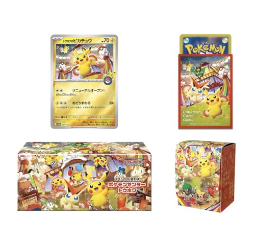 Pokemon Trading Card Game, limitierte Ausgabe Pikachu, Pokemon Center Tohoku 2025, japanische Version Pokemon Trading Card Game, limitierte Ausgabe Pikachu, Pokemon Center Tohoku 2025, japanische Version von Generisch