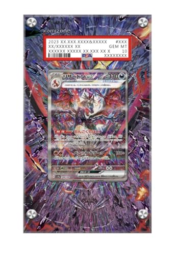 Rahmen kompatibel mit Pokemon Charizard ex 234/091 - Paldean Fates - Extended PSA Artwork Protective Card Display Case - TAG - CGC von Generisch
