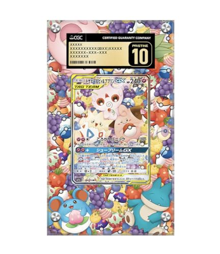 Rahmen kompatibel mit Pokemon Pokemon Togepi, Cleffa & Igglybuff GX 143a/236 - Promos - Erweiterte CGC Artwork Schutzkarten-Vitrine von Generisch