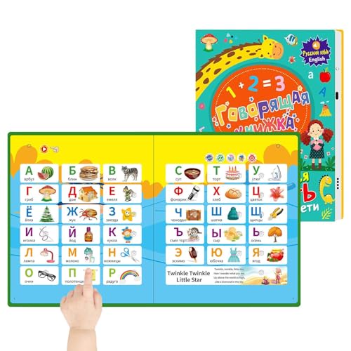 Russisches Alphabet Spielzeug Für Kinder,Interaktives Sprechendes Vokabelbuch für Russisch | Elektronisches Lernbuch Geschenk Für Weihnachten Geburtstag Zuhause von Generisch