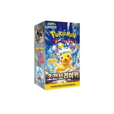 Super Electric Breaker SV8 – Booster Box Display | Koreanisch | 30 Boosterpacks | Karmesin & Purpur Super Electric Breaker SV8 – Booster Box Display | Koreanisch | 30 Boosterpacks | Karmesin & Purpur von Generisch