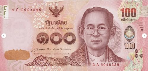 Thailand Pick-Nr: 120 bankfrisch (I) 2015 100 Baht (Banknoten für Sammler) von Generisch