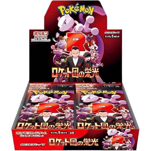 The Glory of Team Rocket Display Japanisch | 30 Booster | Orginal Pokemon | SchatzTruhe Versandschutz von Generisch