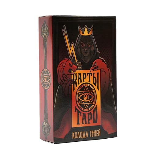 Ghjkldha Tarot-Deck, russische Anleitung, Tarotkarten, Wahrsagungswerkzeug, Wahrsagspiel, Schicksals-Wahrsagungen, Hexenwerkzeug für Anfänger, Unterhaltung, Partygeschenke von Ghjkldha