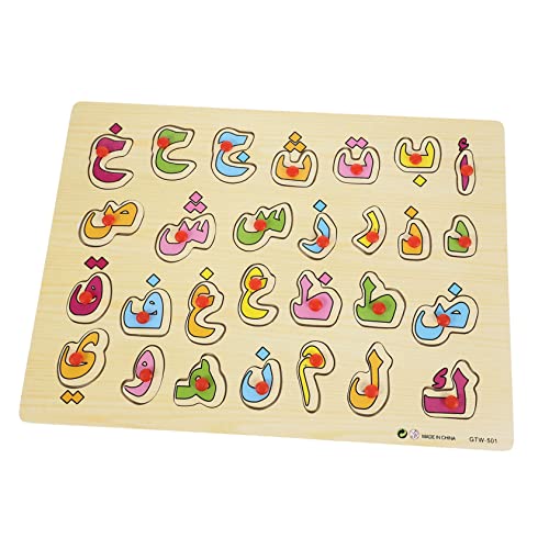 Gogogmee 1Satz Holzrätseln für Arabisches Alphabet Puzzle für Frühe Logische Bildung mit Großen Griffigen Holzstücken für Kleinkinder für Jungen und Mädchen von Gogogmee