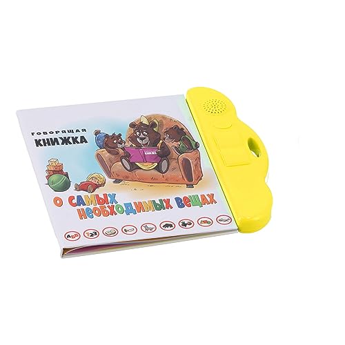 Elektronisches Soundbuch, russisches Lernen, interaktives Lernspielzeug für Kinder mit lebendigen Klängen und Bildern, Kunststoffmaterial, 24,5 x 2 x 23,5 cm (gelb) von Gonetre