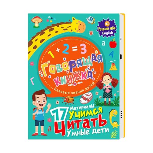 Goowafur Russisches Alphabet Lernspielzeug | Russischer Buchstaben Lernbuch Mit Sprachfunktion | Elektronisches Buch Kinder 3-8 Jahre Anfänger Geschenk Reise Lernen von Goowafur