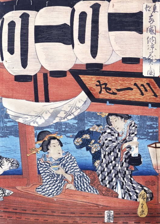 Grafika Hiroshige - Evening Cool and Fireworks at Ryogoku, 1847 500 Teile Puzzle Grafika-F-33425 Grafika Hiroshige - Evening Cool and Fireworks at Ryogoku, 1847 500 Teile Puzzle Grafika-F-33425 von Grafika
