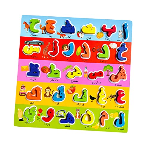 Gralara Hölzernes Arabisches Lernpuzzlebrett Arabisches Puzzlebrett Arabisches Puzzlebrett für Kinder, EIN von Gralara