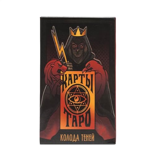 Tarotkarten, Wahrsagerspiel, Russische Version Kartendeck, Papieranleitung, Schicksalsweissagung, Tarot für Partys, Erwachsene Wahrsagungskarten, Familiennacht Unterhaltung Tarotkarten, Wahrsagerspiel, Russische Version Kartendeck, Papieranleitung, Schicksalsweissagung, Tarot für Partys, Erwachsene Wahrsagungskarten, Familiennacht Unterhaltung von Gungtj