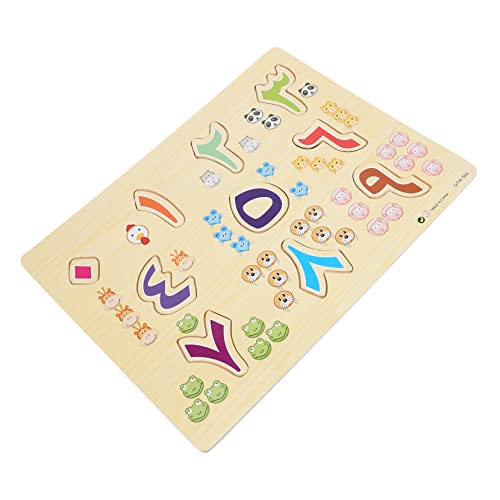 HANABASS 1 Satz Holzpuzzle Arabisches Alphabet und Zahlen Pädagogisches für und Kognitiven Fähigkeiten für Vorschule und Eltern Junge Mädchen Aktivitäten von HANABASS