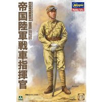 HASEGAWA 1005 1:16 WWI Japanischer Panzer Kommandant HASEGAWA 1005 1:16 WWI Japanischer Panzer Kommandant von HASEGAWA
