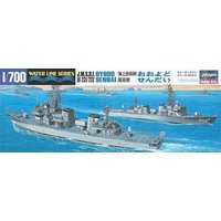 HASEGAWA 14 1:700 JMSDF Oyodo & Sendai von HASEGAWA