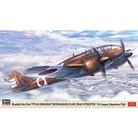 HASEGAWA 2490 1:72 Mitsubishi Ki46-Iii Koh Type 100 HASEGAWA 2490 1:72 Mitsubishi Ki46-Iii Koh Type 100 von HASEGAWA