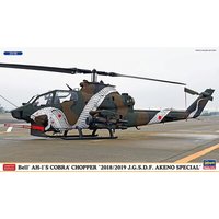HASEGAWA 602387 1:72 Bell AH-1S Cobra Chopper 2018/2019, JGSDF Akeno Special, 2 Bausätze HASEGAWA 602387 1:72 Bell AH-1S Cobra Chopper 2018/2019, JGSDF Akeno Special, 2 Bausätze von HASEGAWA