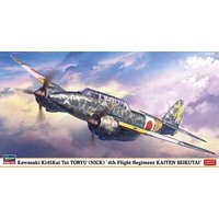 HASEGAWA 7561 1:48 Kawasaki Ki45Kai Tei Toryu (Nick) von HASEGAWA