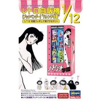 HASEGAWA SP600 1:12 Verkaufsautomat: Shameless School HASEGAWA SP600 1:12 Verkaufsautomat: Shameless School von HASEGAWA