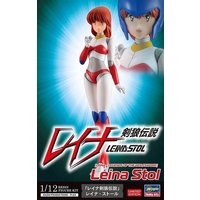 HASEGAWA SP603 1:12 Leina Legends of the Wolfsworld: Leina Stol HASEGAWA SP603 1:12 Leina Legends of the Wolfsworld: Leina Stol von HASEGAWA