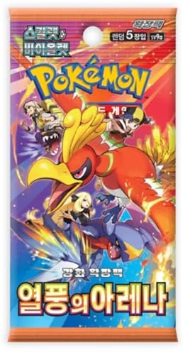 1x Pokémon Booster – Heat Wave Arena sv9a | Koreanisch | 5 Karten pro Pack | Scarlet & Violet 2025 Erweiterung | + Heartforcards® Versandschutz von HEART FOR CARDS