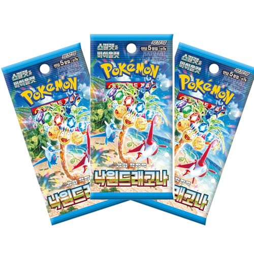 3X Booster Packs – Paradise Dragona SV7a (Koreanisch) | Pokémon TCG | Karmesin & Purpur Subset | Je 5 Karten pro Pack von HEART FOR CARDS