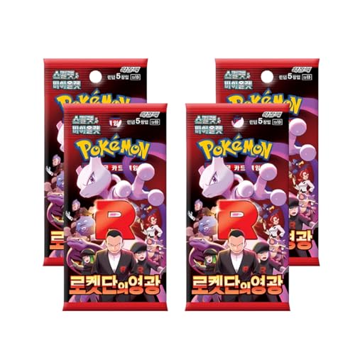 4 x Glory of Team Rocket sv10 – Koreanische Booster | 4 Booster Packs à 5 Karten | + Heartforcards® Versandschutz von HEART FOR CARDS