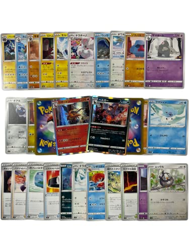50 Pokeman Karten Japanisch aus aktuellen Sets + 2 Holographische (Glitzer) Pokéman Karten + Heartforcards Versandschutz von HEART FOR CARDS