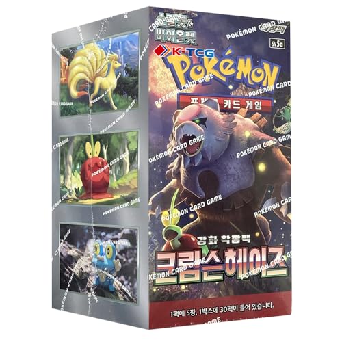Crimson Haze sv5a | Pokemon Booster Box Display (30 Booster Packs) | Koreanisch | Karmesin & Purpur Subset + Heartforcards® Versandschutz von HEART FOR CARDS