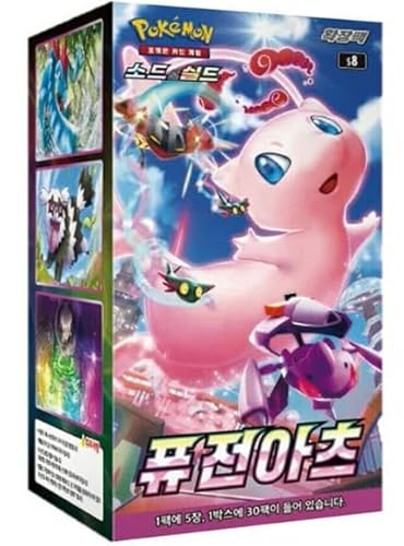 Fusion Arts S8 Booster Display - Koreanisch - Booster Box Fusion Arts + Heartforcards® Versandschutz von HEART FOR CARDS