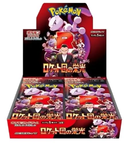 Glory of Team Rocket Display | Japanisches SV10 Set | 30x Boosterpack mit 5 Karten | Team Rocket kehrt zurück! von HEART FOR CARDS