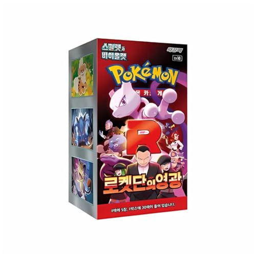 Glory of Team Rocket sv10 – Koreanische Booster Box Display | 30 Booster Packs à 5 Karten | + Heartforcards® Versandschutz von HEART FOR CARDS