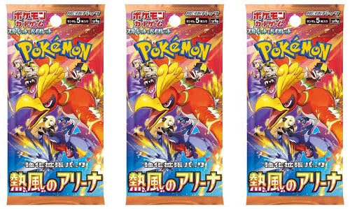 Heat Wave Arena (SV9a) | Japanisches Booster | 3X Booster Pack | Original & Neu von HEART FOR CARDS